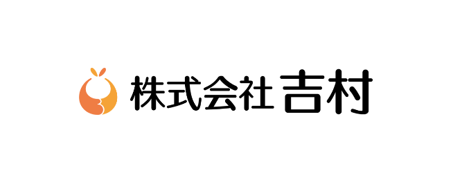 株式会社吉村