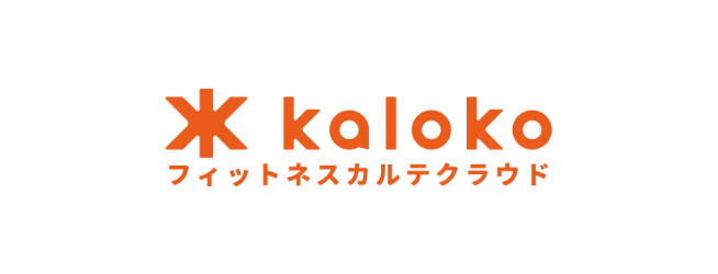 カロコ