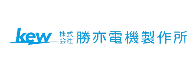 株式会社勝亦電機製作所