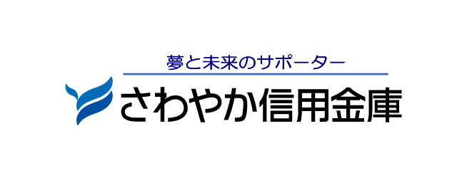さわやか信用金庫
